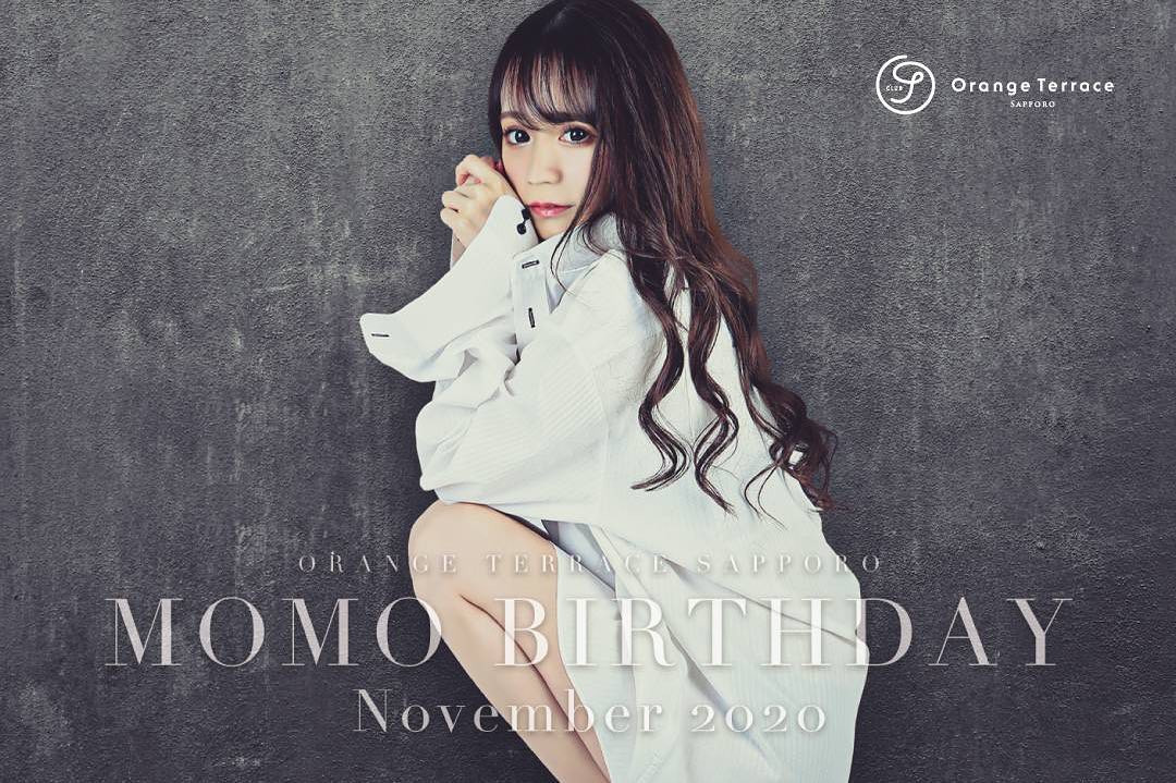 Orange Terrace ホットニュース 993