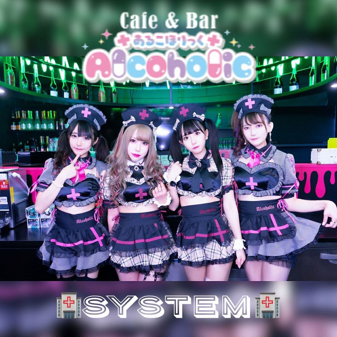 あるこほりっく ホットニュース 1025