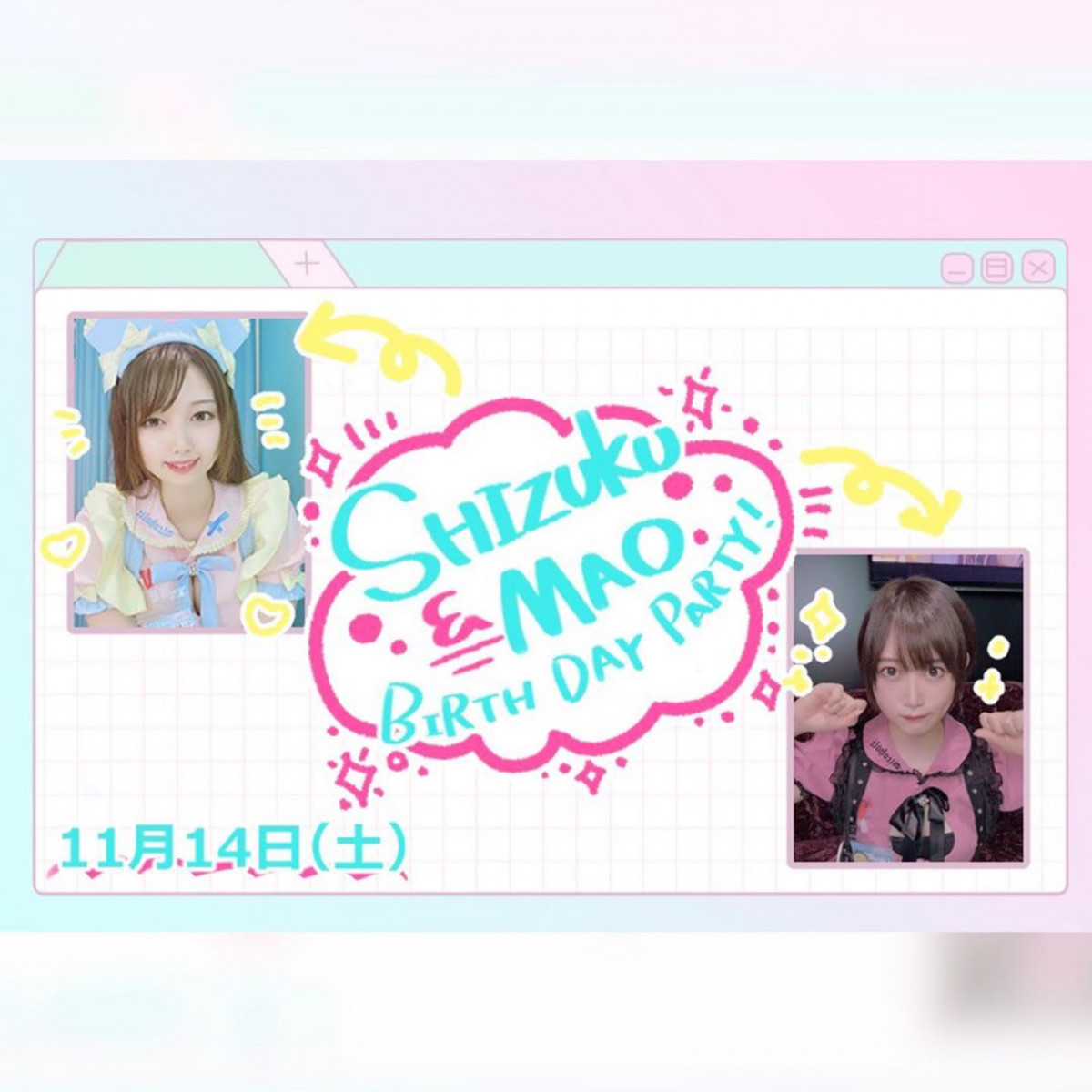 あるこほりっく ホットニュース 1060