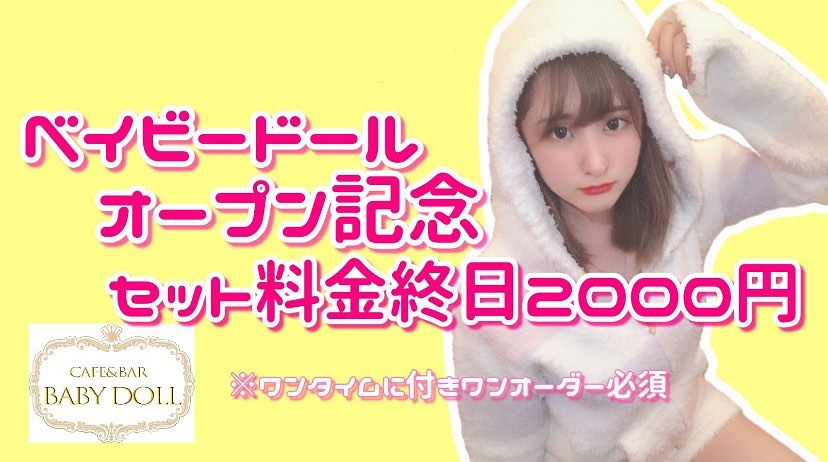 cafe&bar Mermaid ホットニュース 1097