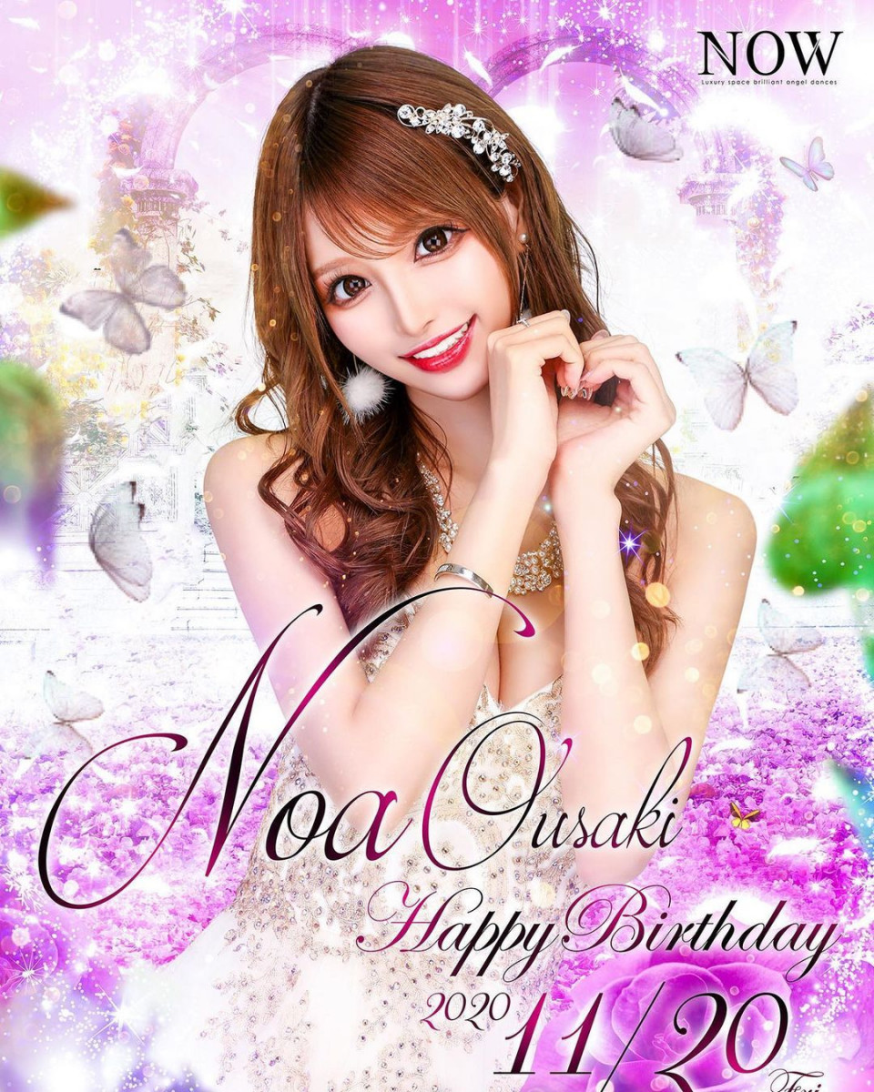 CLUB NOW ホットニュース 1098