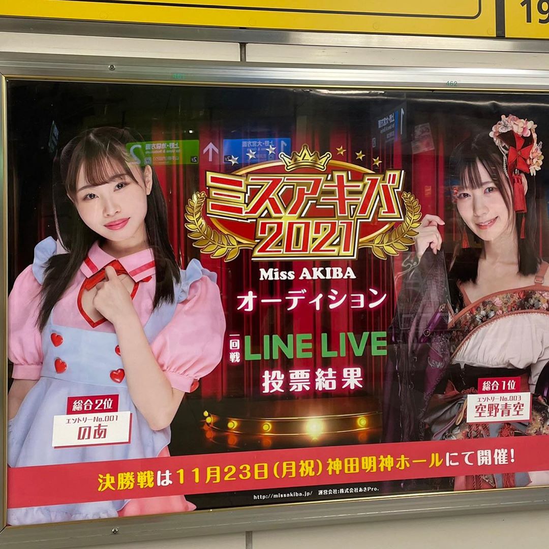 cafe&bar Mermaid ホットニュース 1115