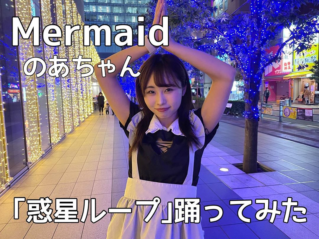 cafe&bar Mermaid ホットニュース 1123