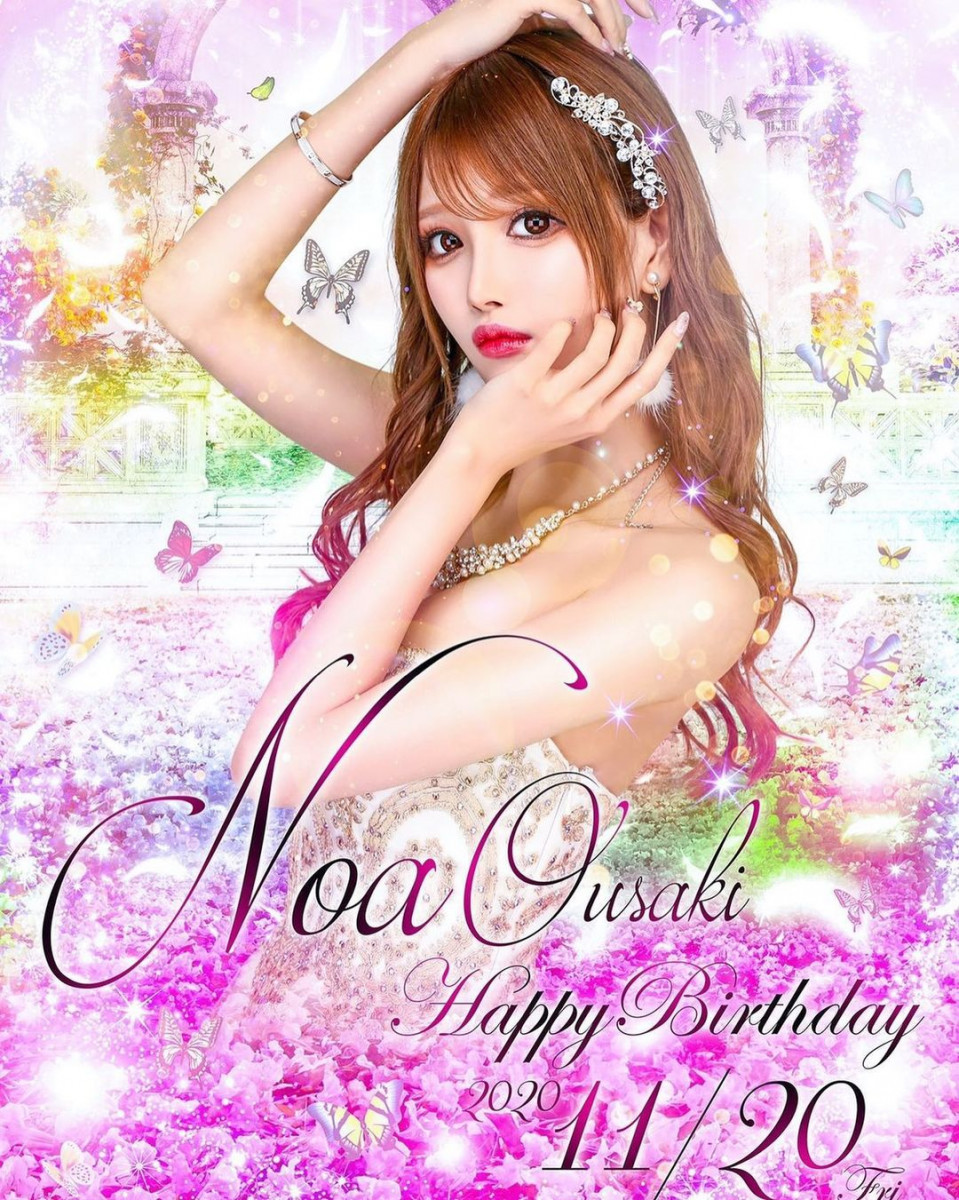 CLUB NOW ホットニュース 1139