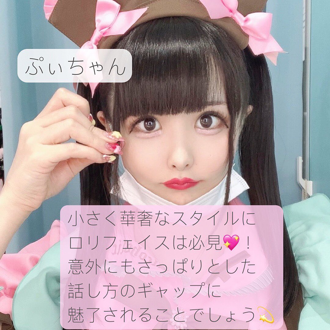 あるこほりっく ホットニュース 1145