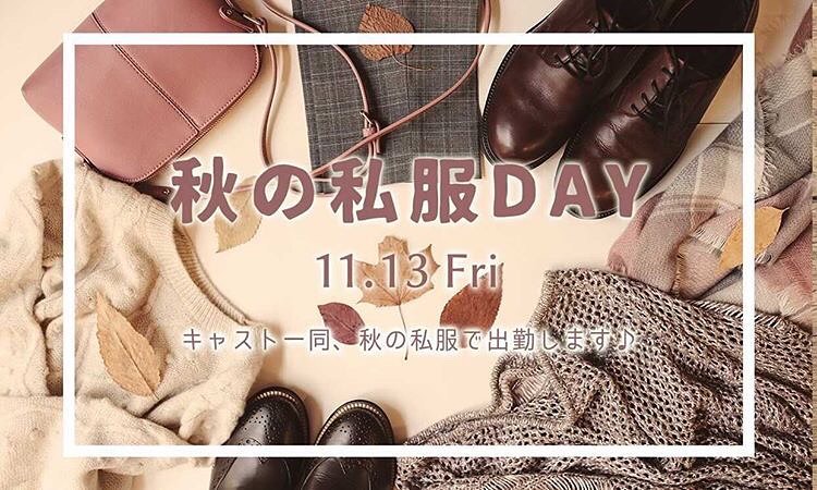 AMATERAS ホットニュース 1152