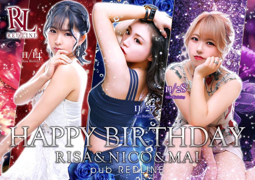 REDLINE ホットニュース 1155