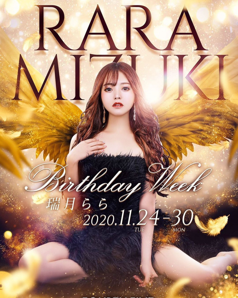 FOURTY FIVE ホットニュース 1213