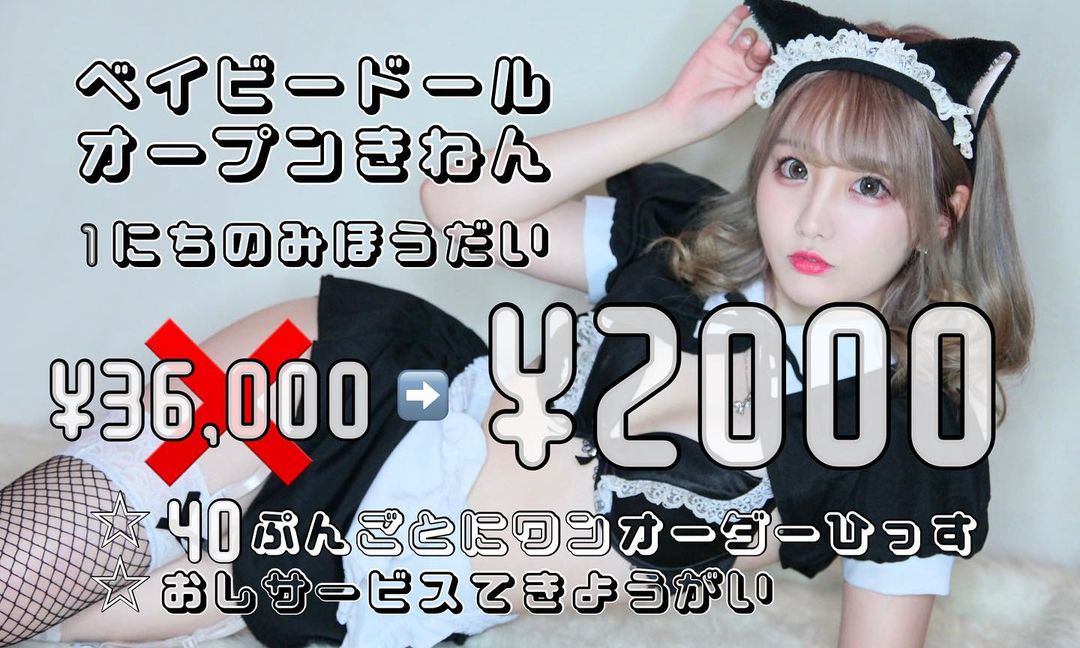 cafe&bar Mermaid ホットニュース 1216