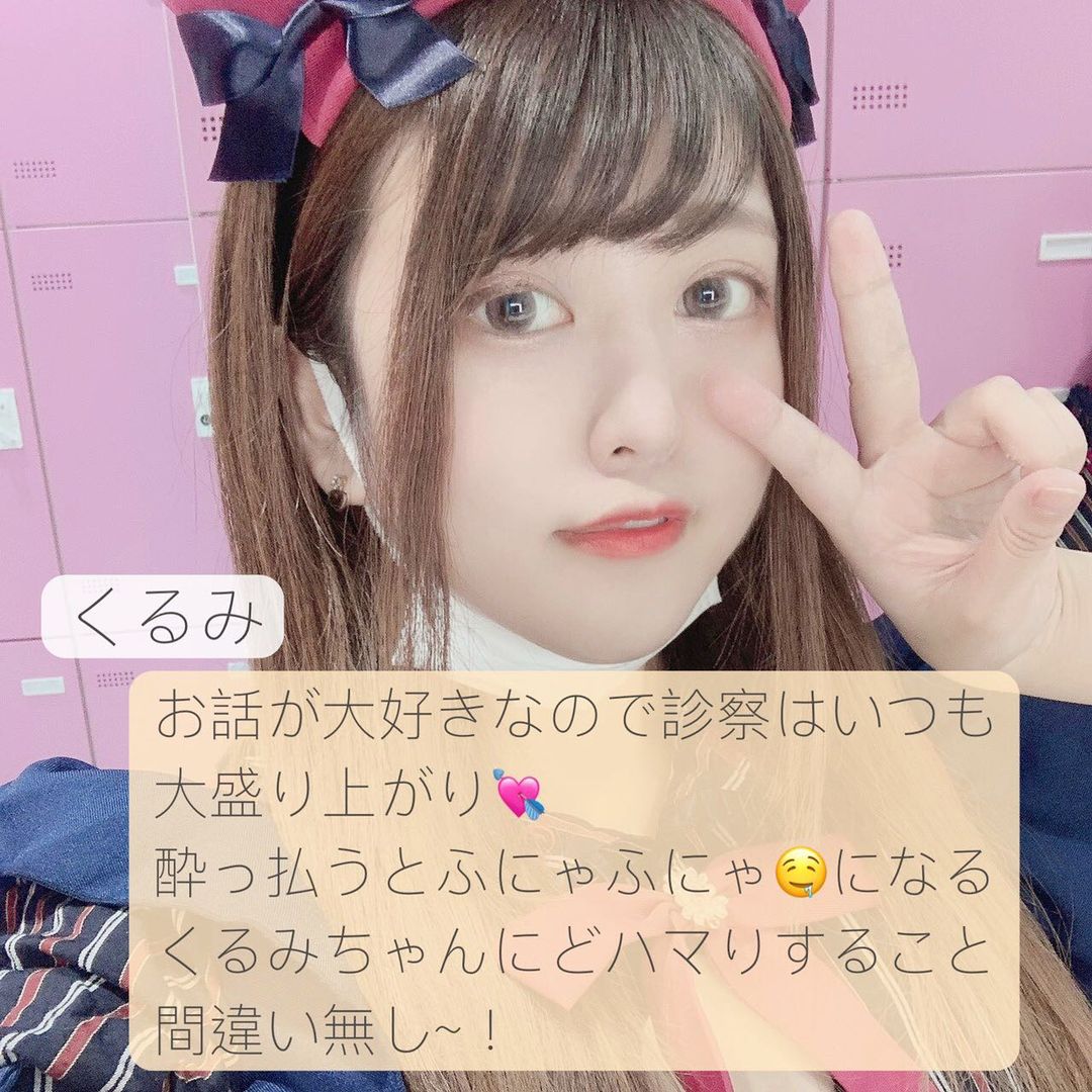 あるこほりっく ホットニュース 1247