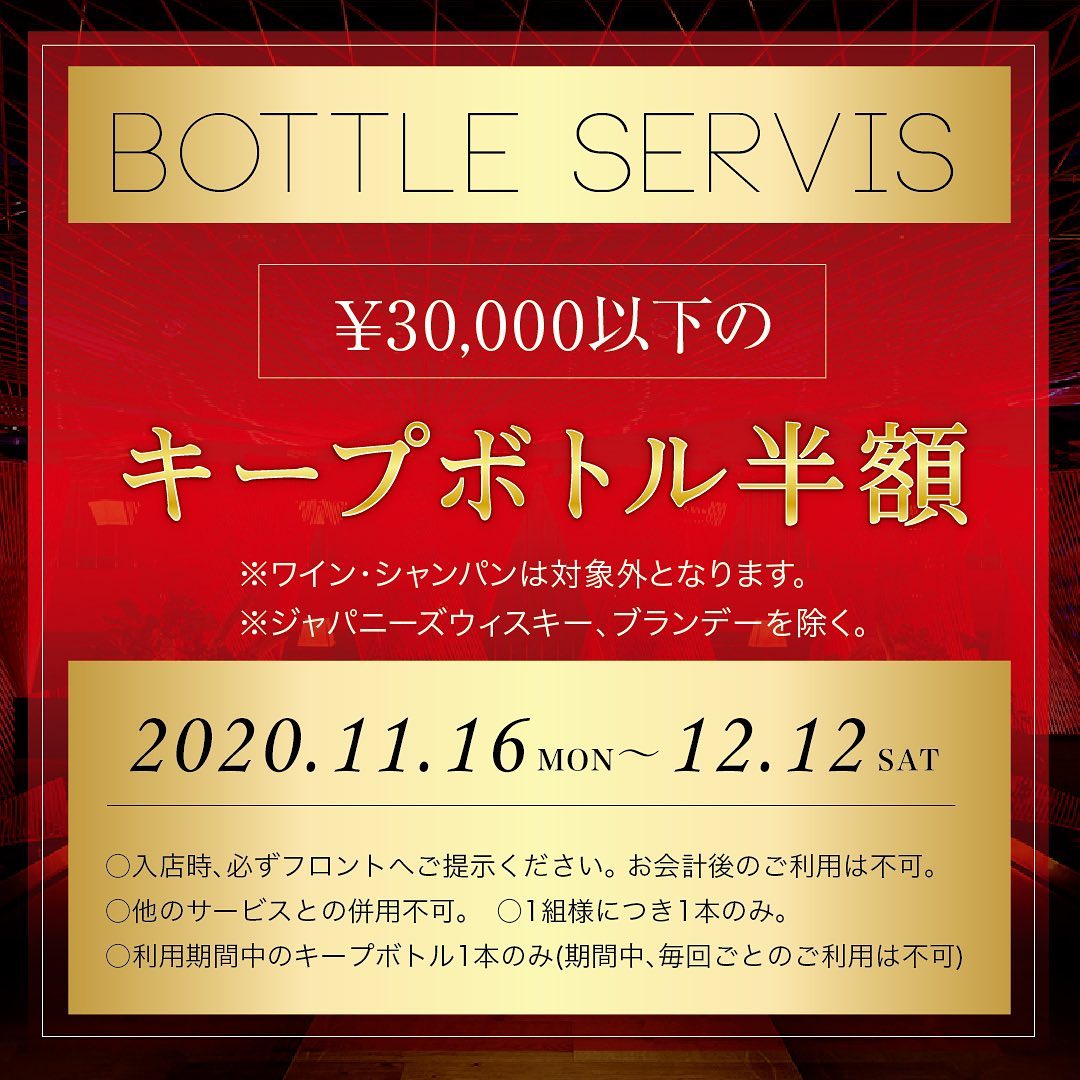 美人茶屋 ホットニュース 1276