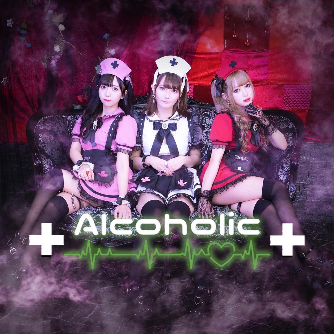 あるこほりっく ホットニュース 1305