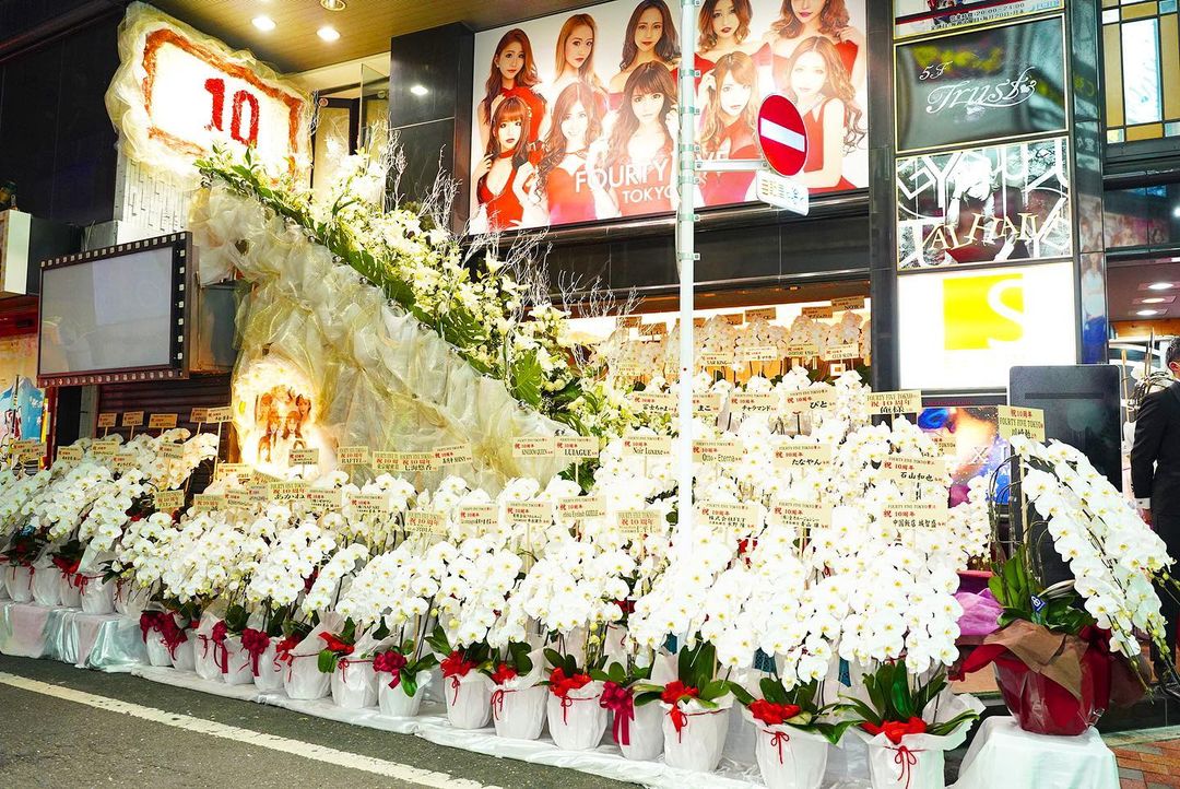 FOURTY FIVE ホットニュース 1309