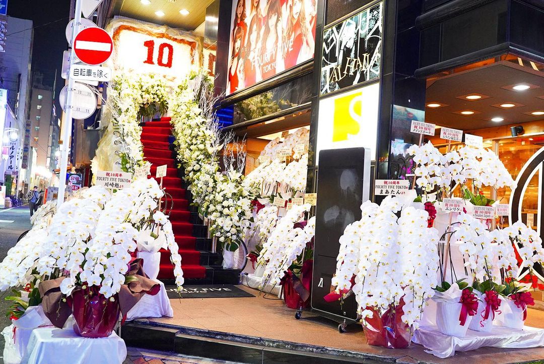 FOURTY FIVE ホットニュース 1311