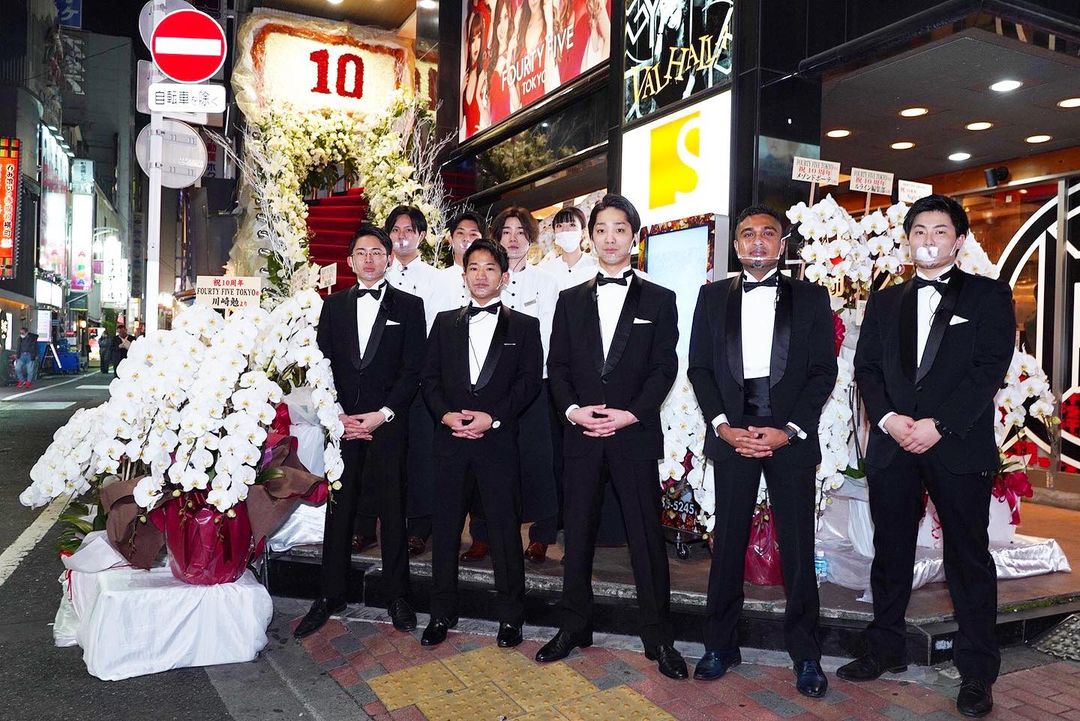 FOURTY FIVE ホットニュース 1328