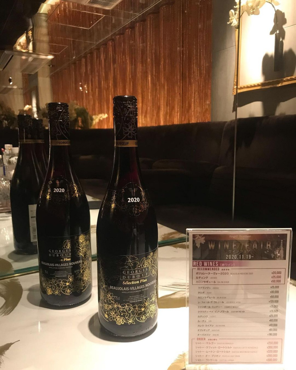 Angel Feather ホットニュース 1337