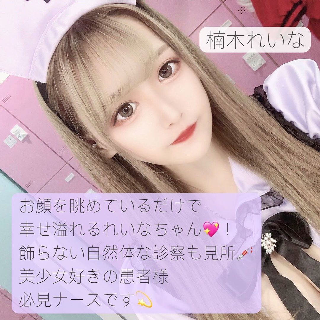 あるこほりっく ホットニュース 1349