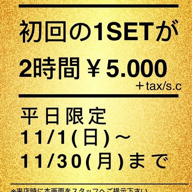 Diletto ホットニュース 1425