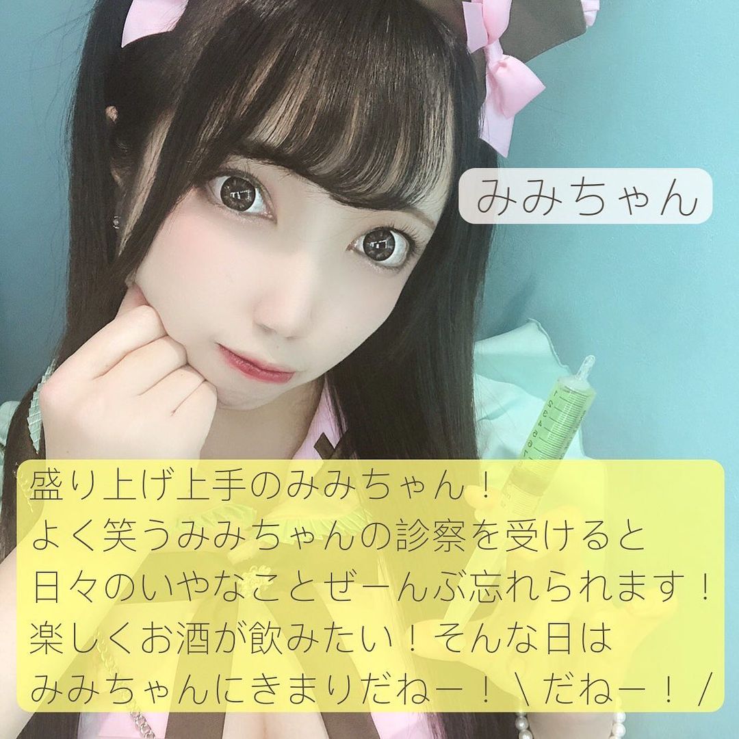 あるこほりっく ホットニュース 1471