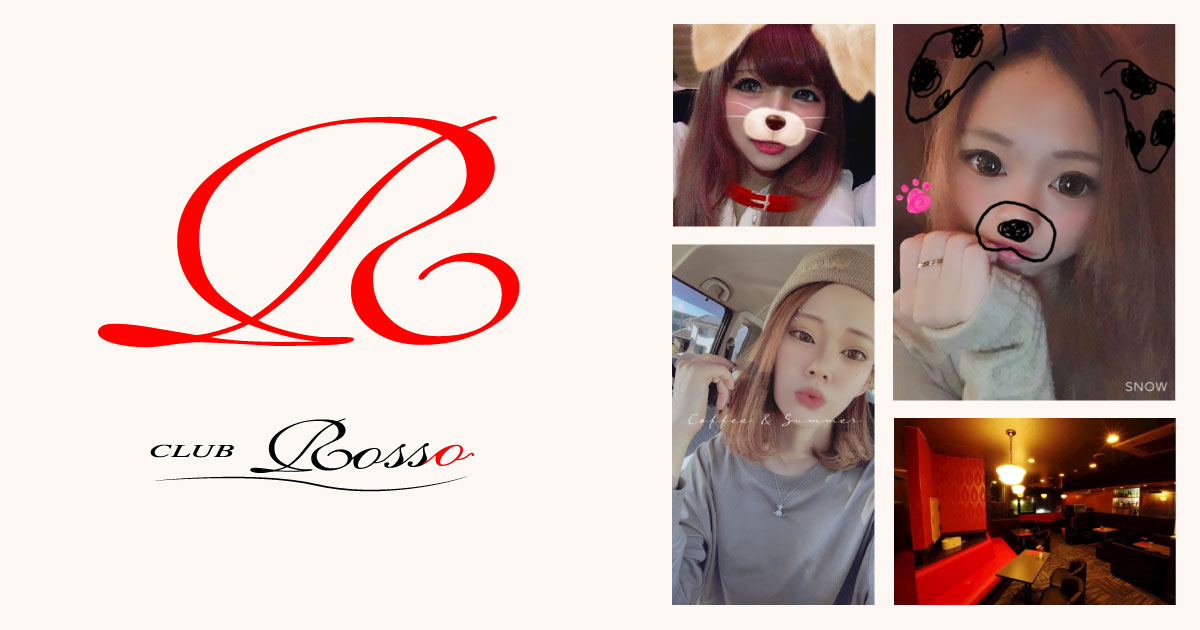 CLUB Rosso ホットニュース 1498