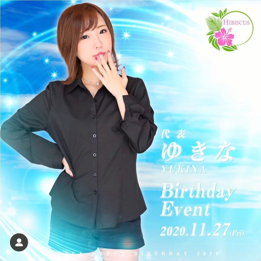 Girl's Bar HIBISCUS ホットニュース 1560