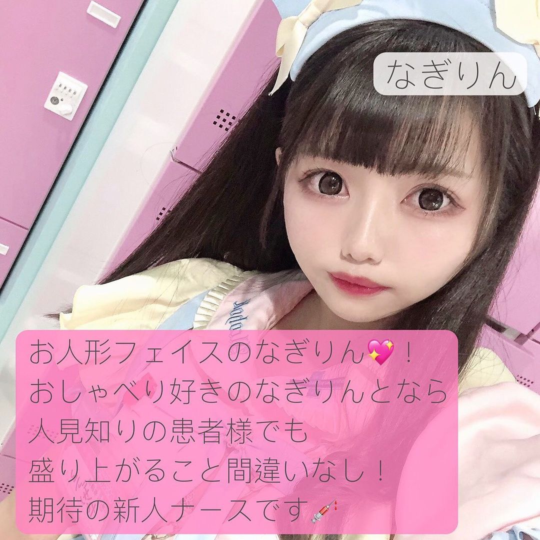 あるこほりっく ホットニュース 1627