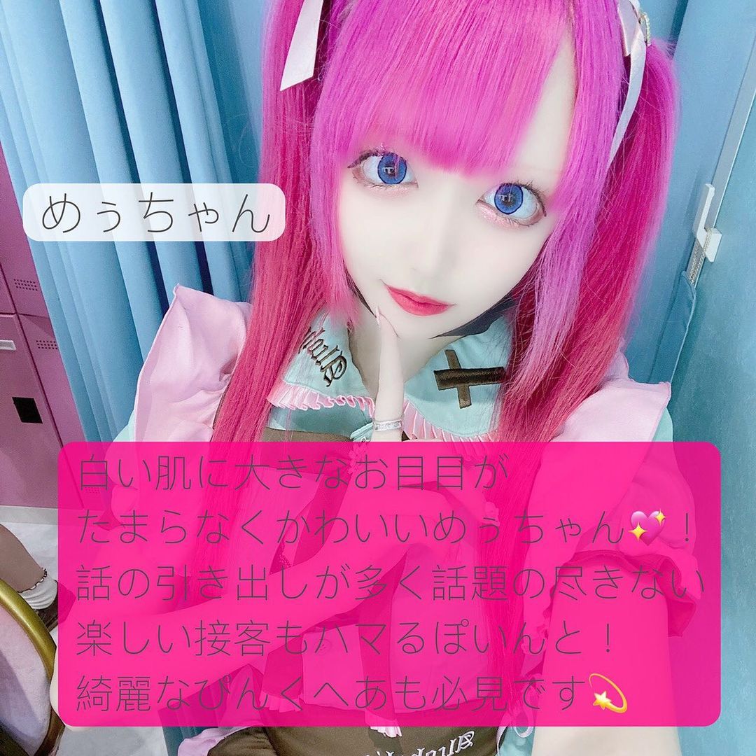 あるこほりっく ホットニュース 1634