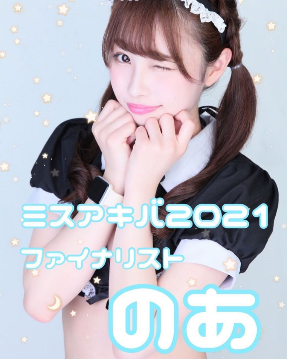 cafe&bar Mermaid ホットニュース 1639