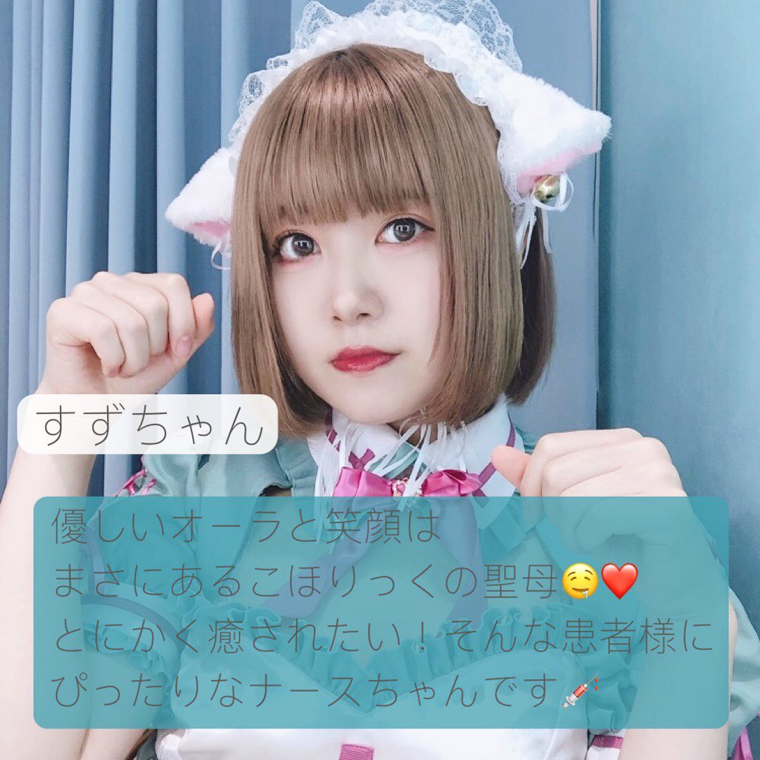 あるこほりっく ホットニュース 1649