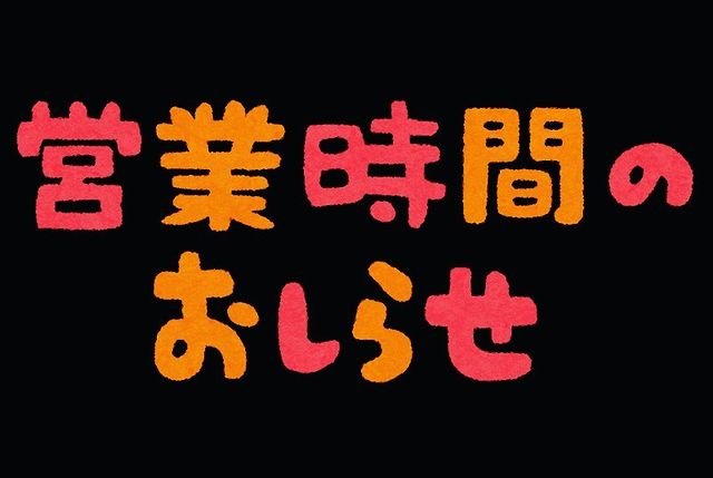 snack 川 ホットニュース 1670