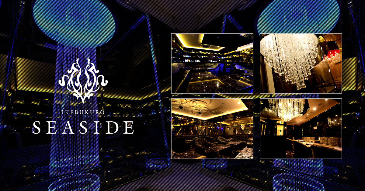 SEASIDE IKEBUKURO ホットニュース 1693