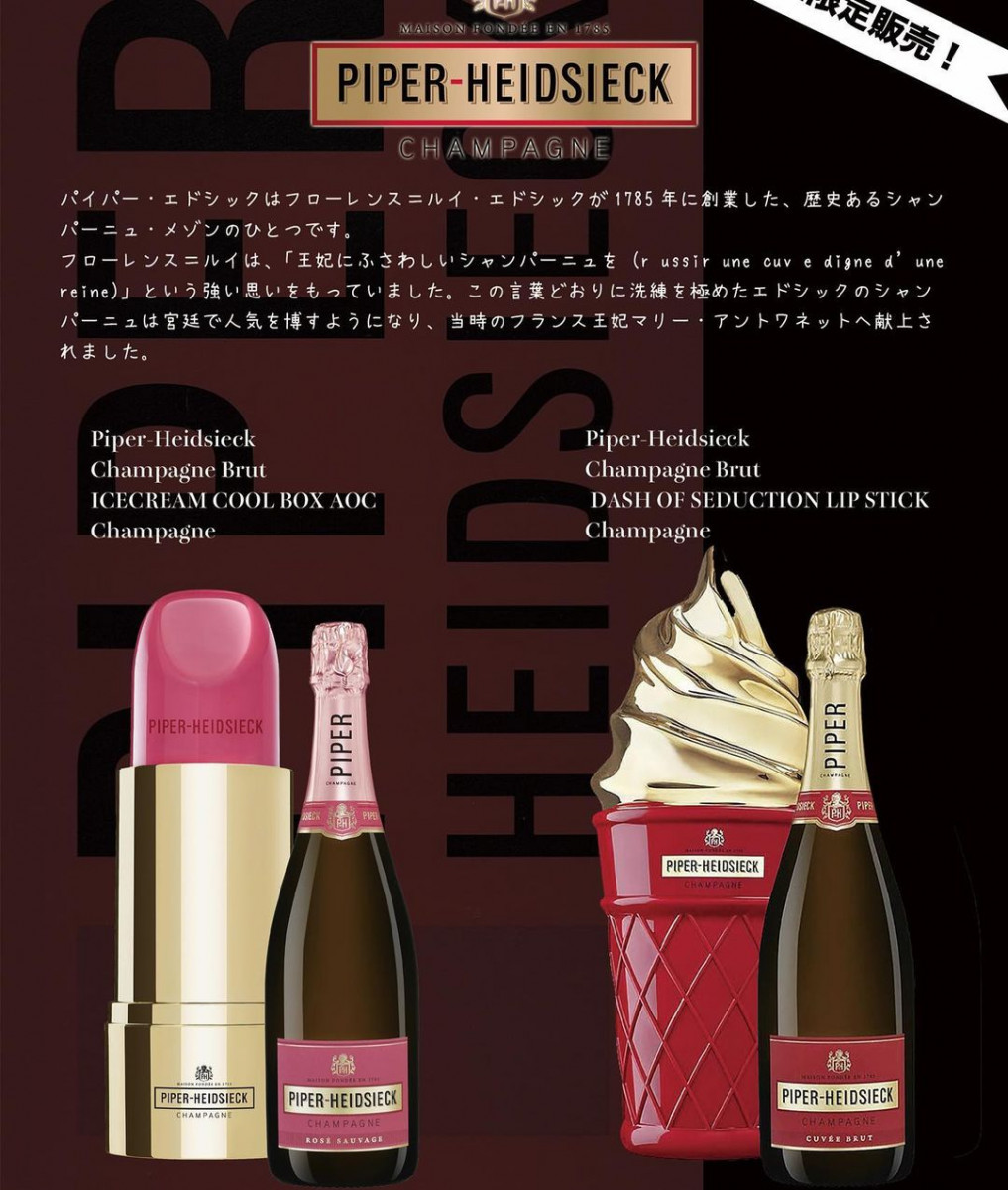 CLUB HEARTS ホットニュース 1841