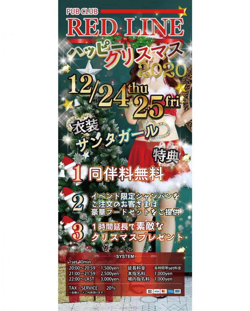 REDLINE ホットニュース 1940