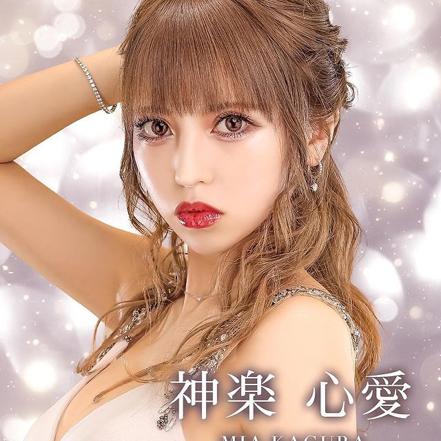 AMATERAS ホットニュース 1976