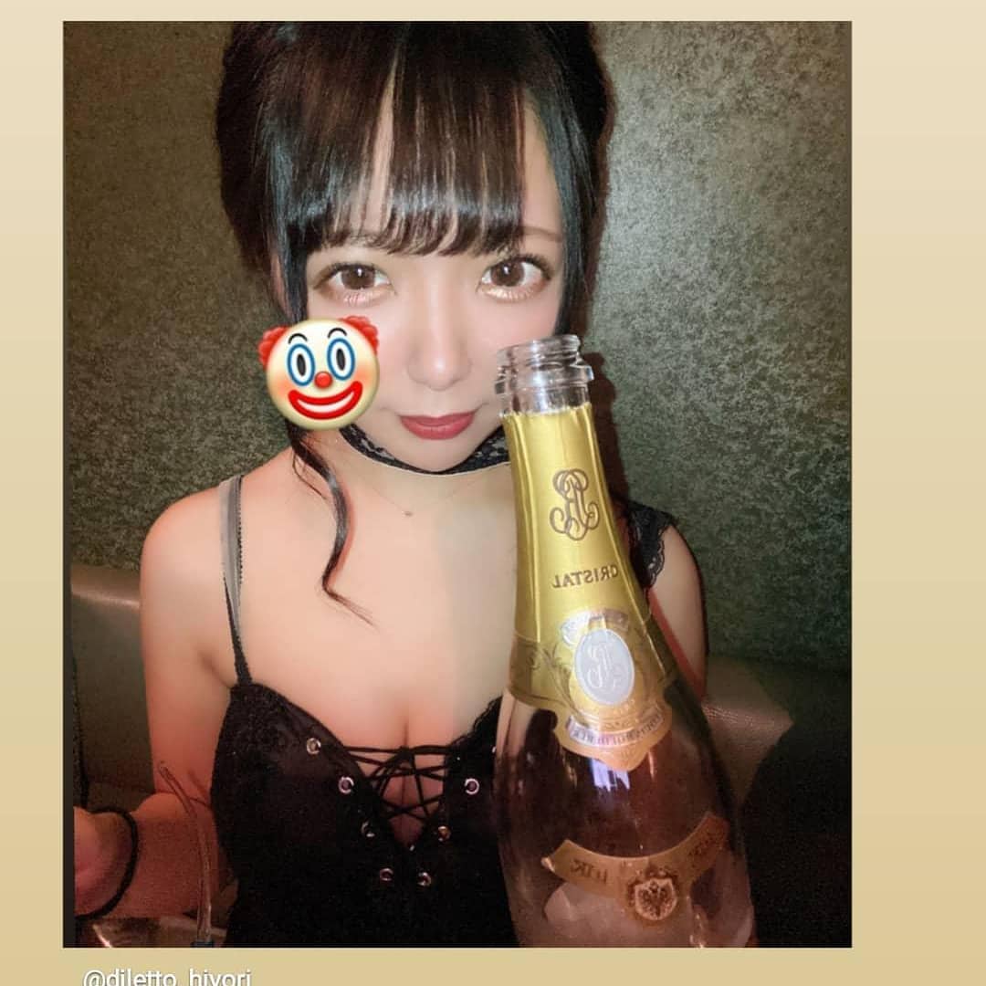 Diletto ホットニュース 1983