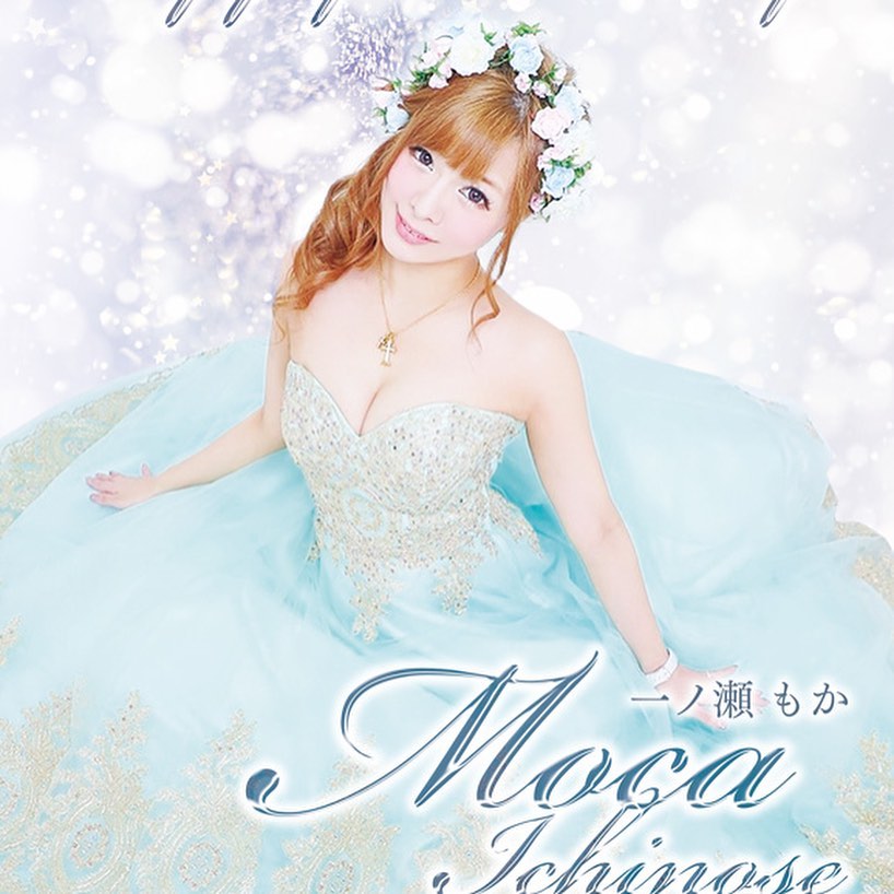 SEASIDE IKEBUKURO ホットニュース 2071