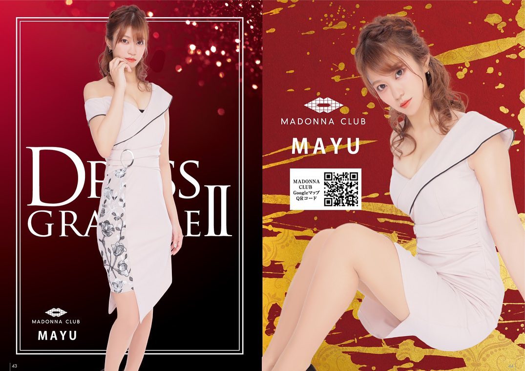 MADONNA CLUB ホットニュース 2113