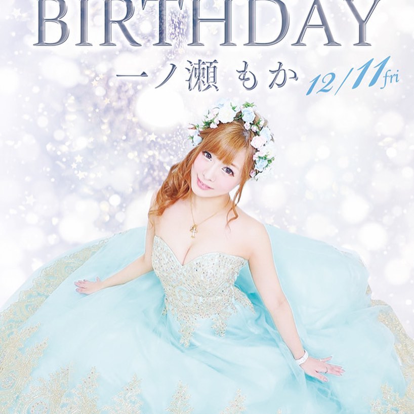 SEASIDE IKEBUKURO ホットニュース 2139