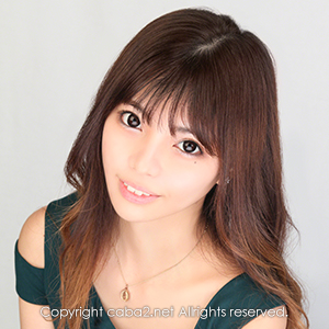 bisser ホットニュース 2169