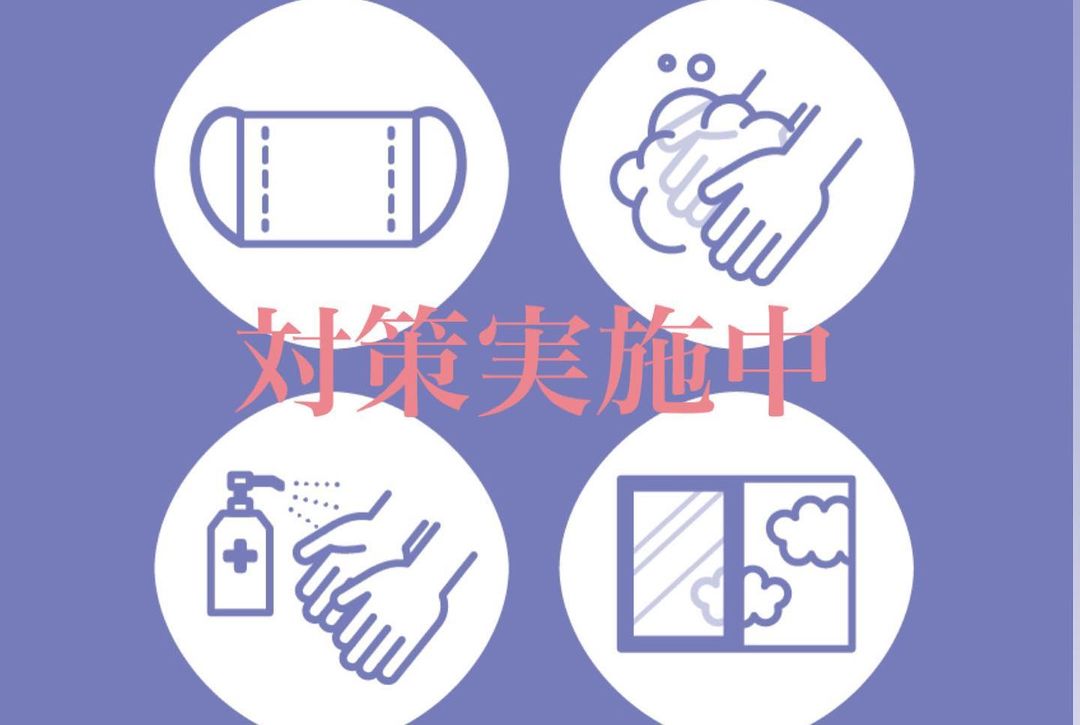 Ocean Sky ホットニュース 2179