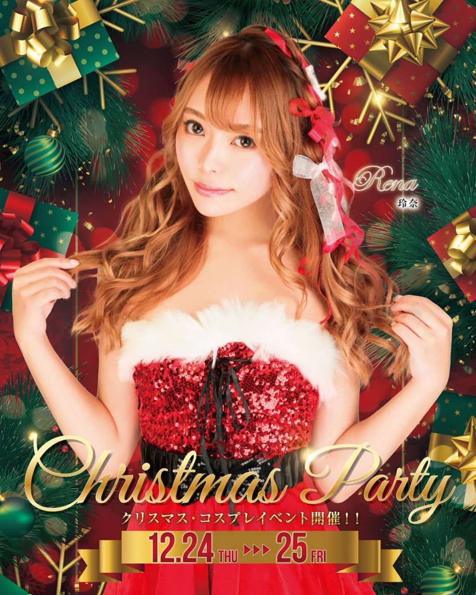 bisser ホットニュース 2187