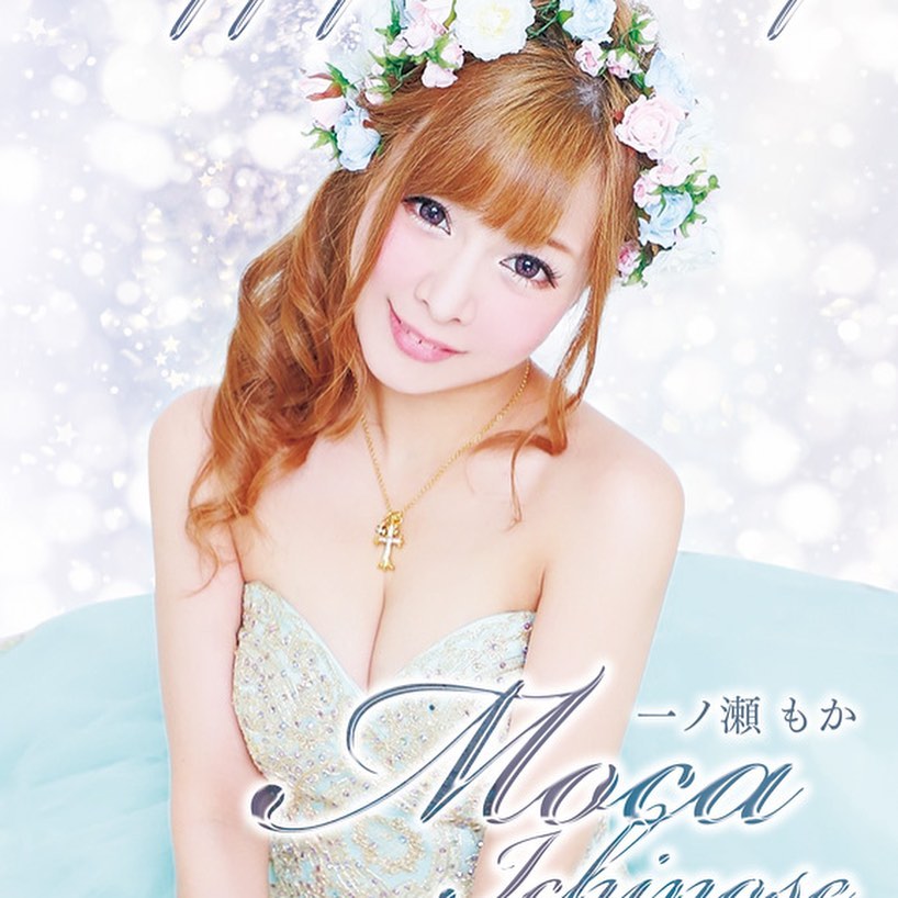 SEASIDE IKEBUKURO ホットニュース 2205