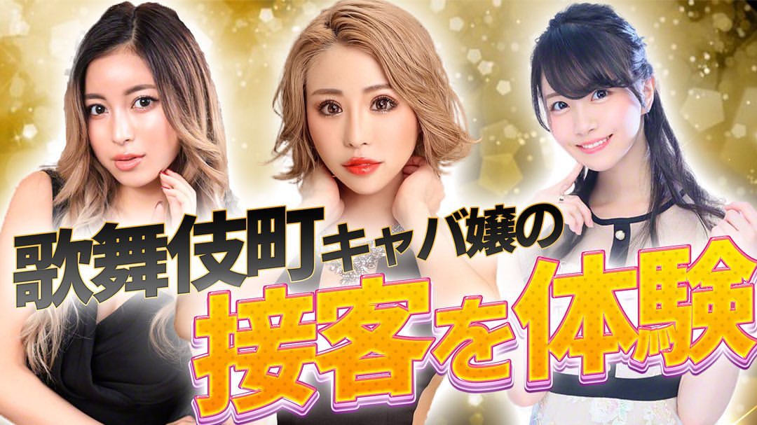 KINGDOM QUEEN ホットニュース 2243