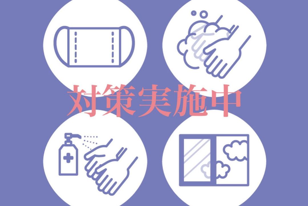 Ocean Sky ホットニュース 2285