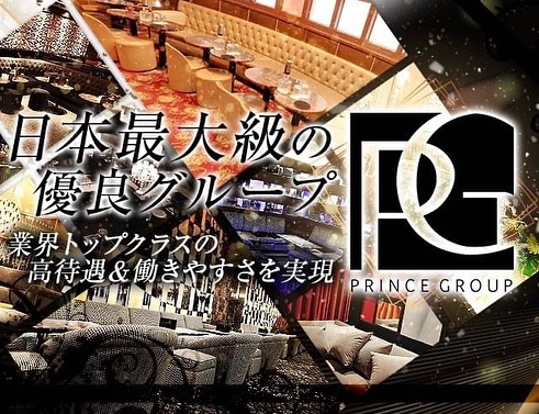 REGENT CLUB 沖縄 ホットニュース 2326