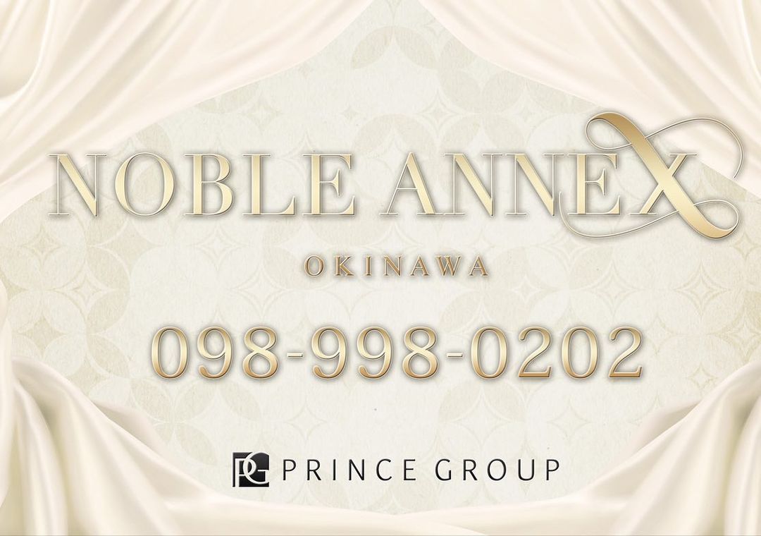 沖縄 NOBLE ホットニュース 2328