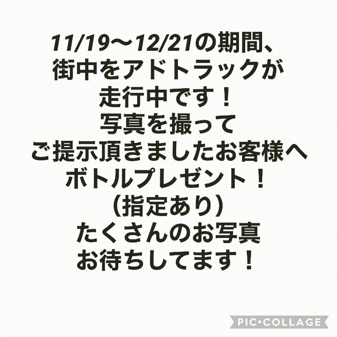 Angel Feather ホットニュース 2342