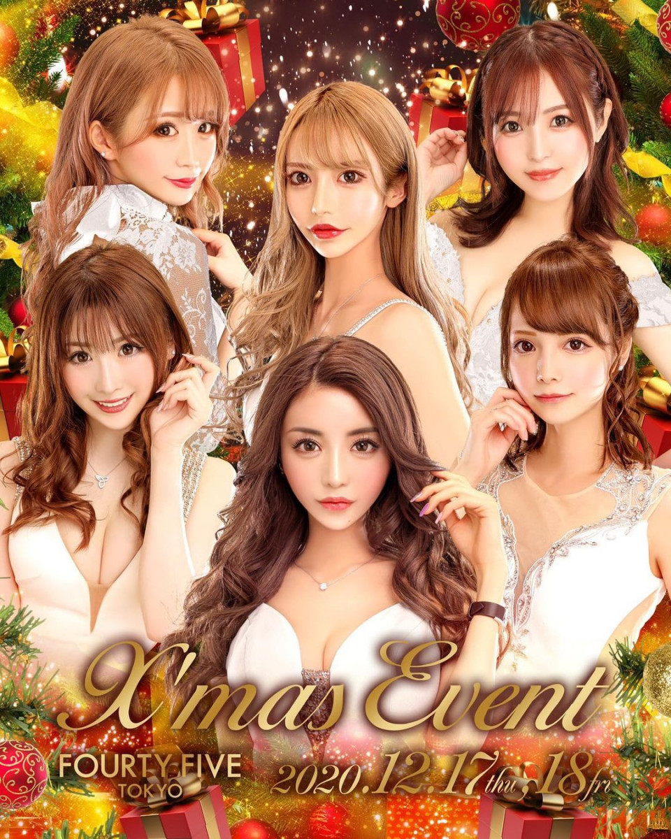 FOURTY FIVE ホットニュース 2368