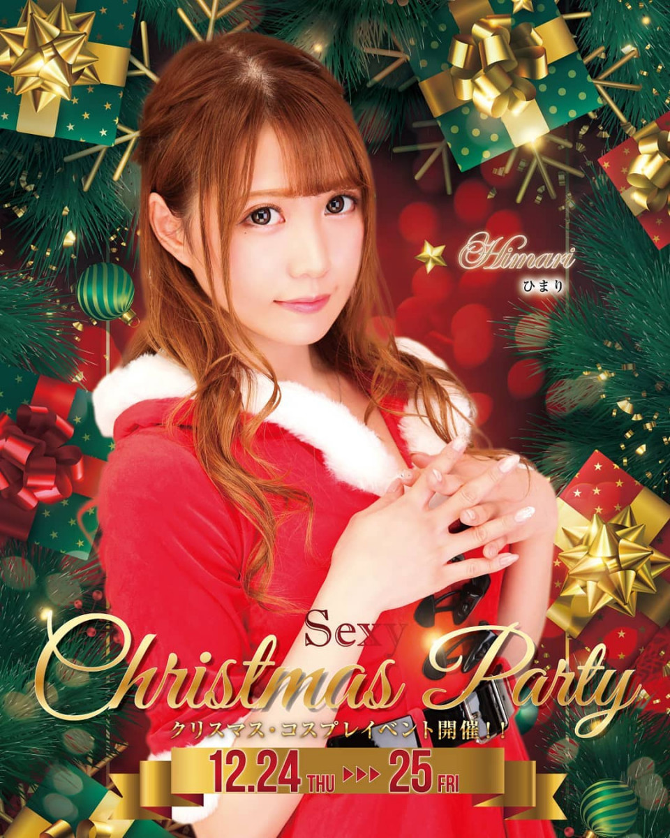 bisser ホットニュース 2430