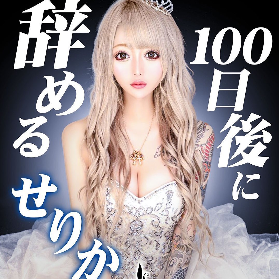 LUIAGUE ホットニュース 2555